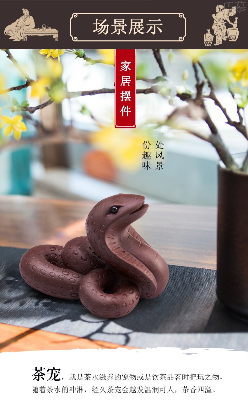 Qiao mu purple sand tea pet snake furnishing articles boutique creative tea sets tea tray tea accessories accessories for her fortune