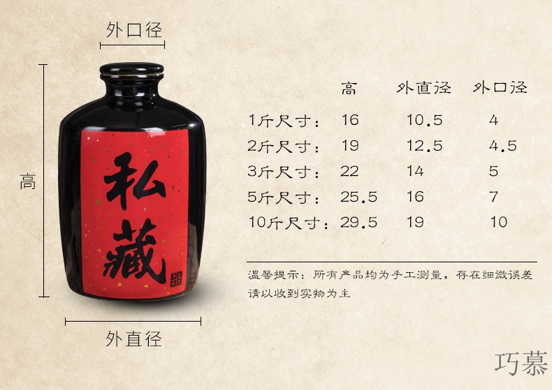 Qiao mu jingdezhen ceramic bottle jars archaize empty bottles 1 catty a small household tank sealing liquor hip flask