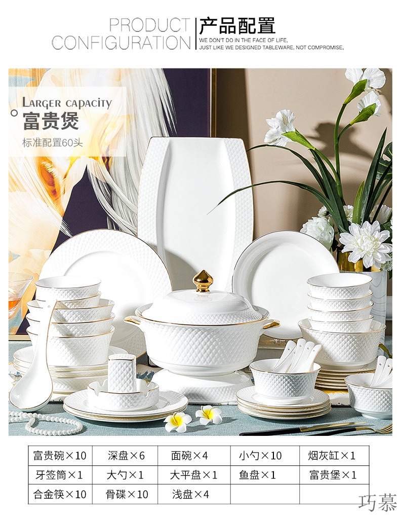 Qiao mu jingdezhen European dishes suit household ipads China dinner set bowl chopsticks ceramics plate combination of Chinese style