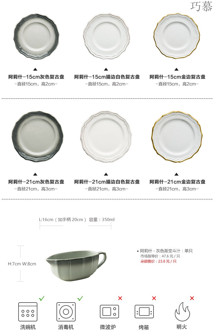 Qiao mu DY creative ceramic disc western food steak plate salad plates special - shaped restoring ancient ways round expressions using plate of Japanese new home