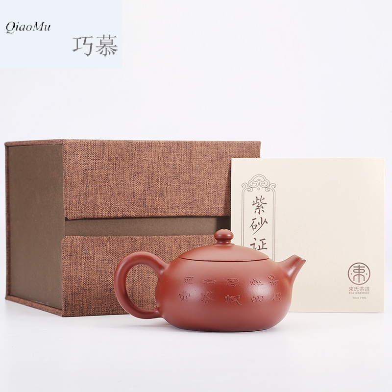Yixing dahongpao qiao mu SU shih ores are it to maintain the tea ultimately responds tea pot kung fu tea set, 150