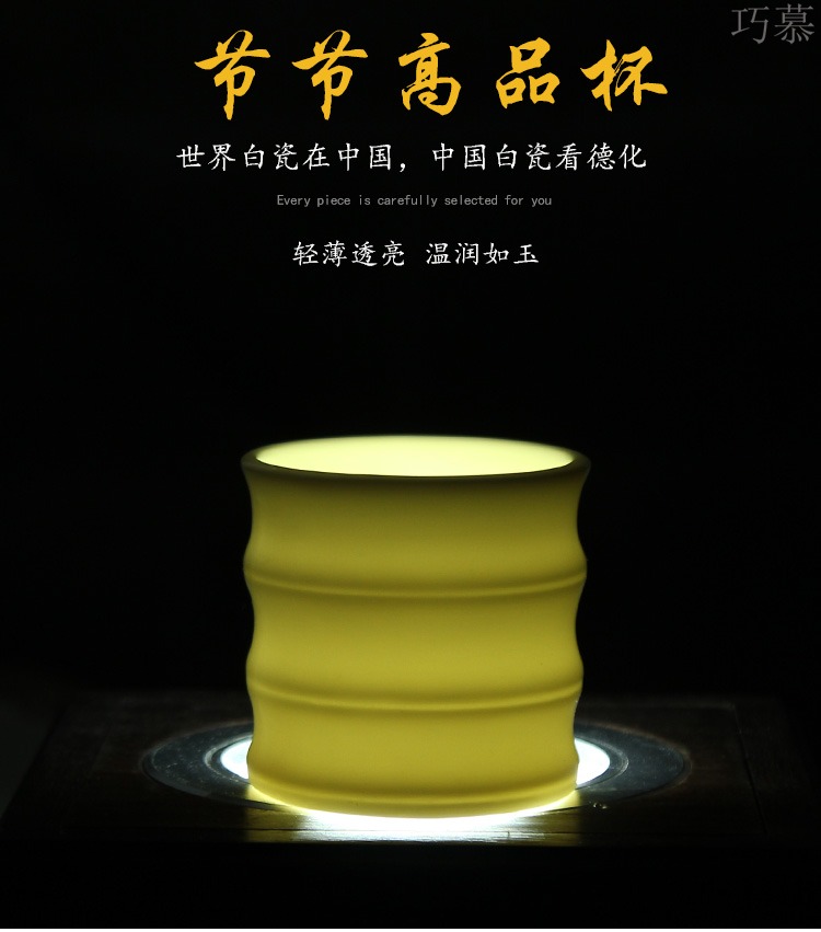 Qiao mu dehua white porcelain kung fu tea cup sample tea cup masters cup large jade porcelain tea bowl of black people