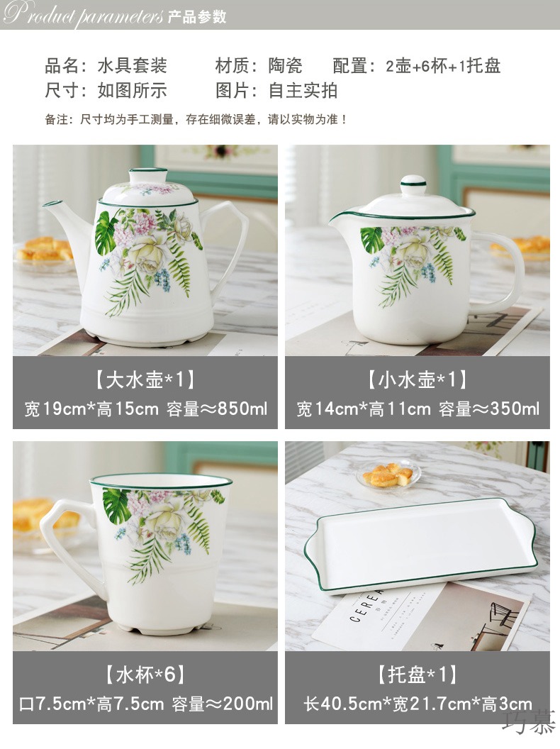 Qiao mu European ceramic tea cup home sitting room 6 only ultimately responds cup set teapot tea cups water in a kettle