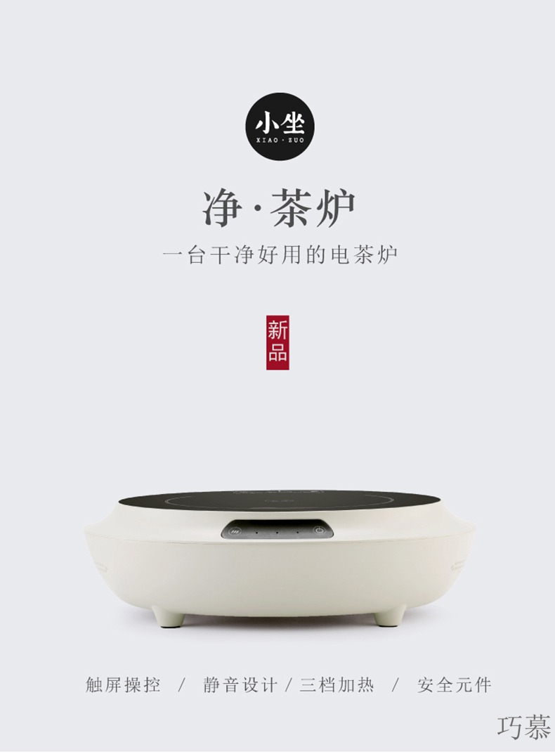 Qiao mu CMJ electric TaoLu boiled tea, soda glazed pottery pot of white mud'm ceramic tea stove suits for health tea kettle