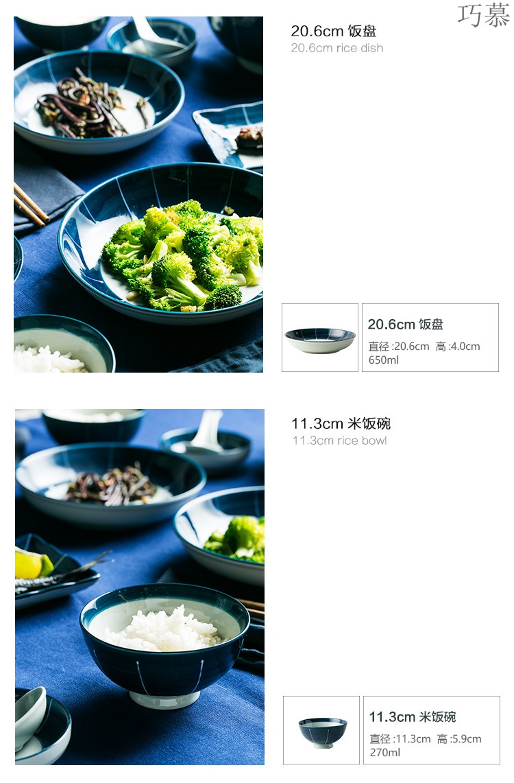 Qiao mu DY European tableware suit ceramic bowl dish dish creative household food bowl of soup bowl of rice bowl fish dish plate