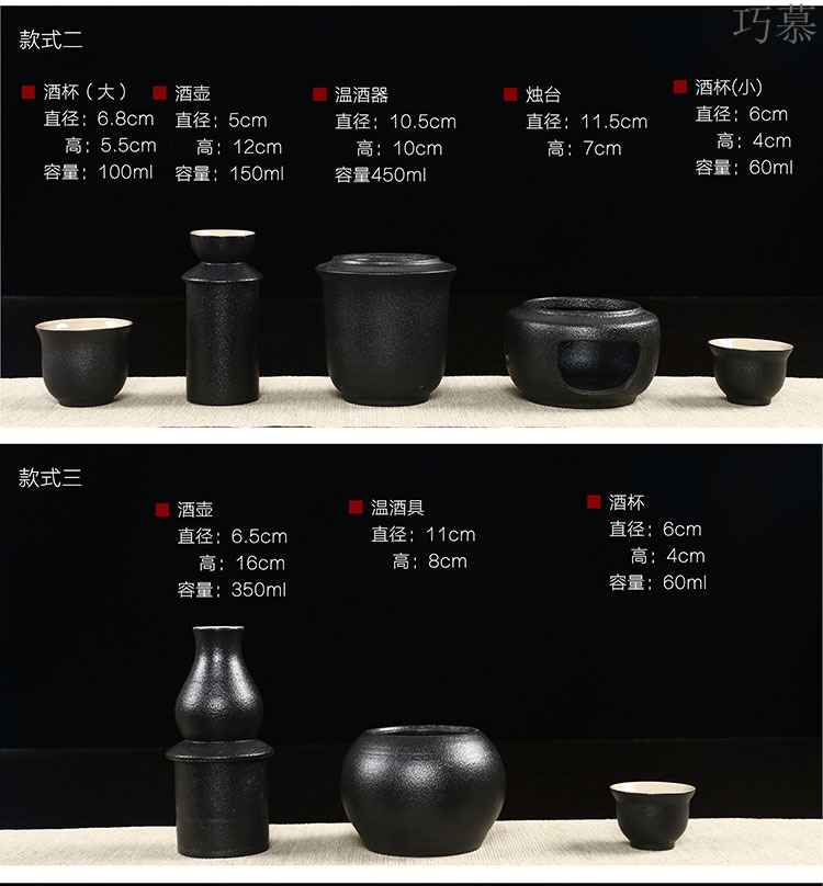 Qiao mu coarse pottery warm wine pot hot hot hip tea stove cooking wine pot liquor wine yellow rice wine hip flask half jins of set temperature