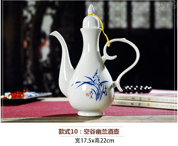 Qiao mu rice wine wine points of archaize ceramic liquor wine suit household hip peacock liquor pot cup suite