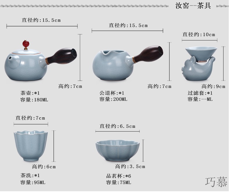 Qiao longed for up tea set suits for your porcelain of a complete set of kung fu tea cup gift box longquan celadon pieces of household ceramics