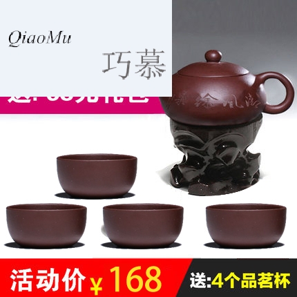 Qiao mu HM it yixing all hand undressed ore purple clay teapot bian xi shi sand pot of dragon 's blood drawing edition teapot