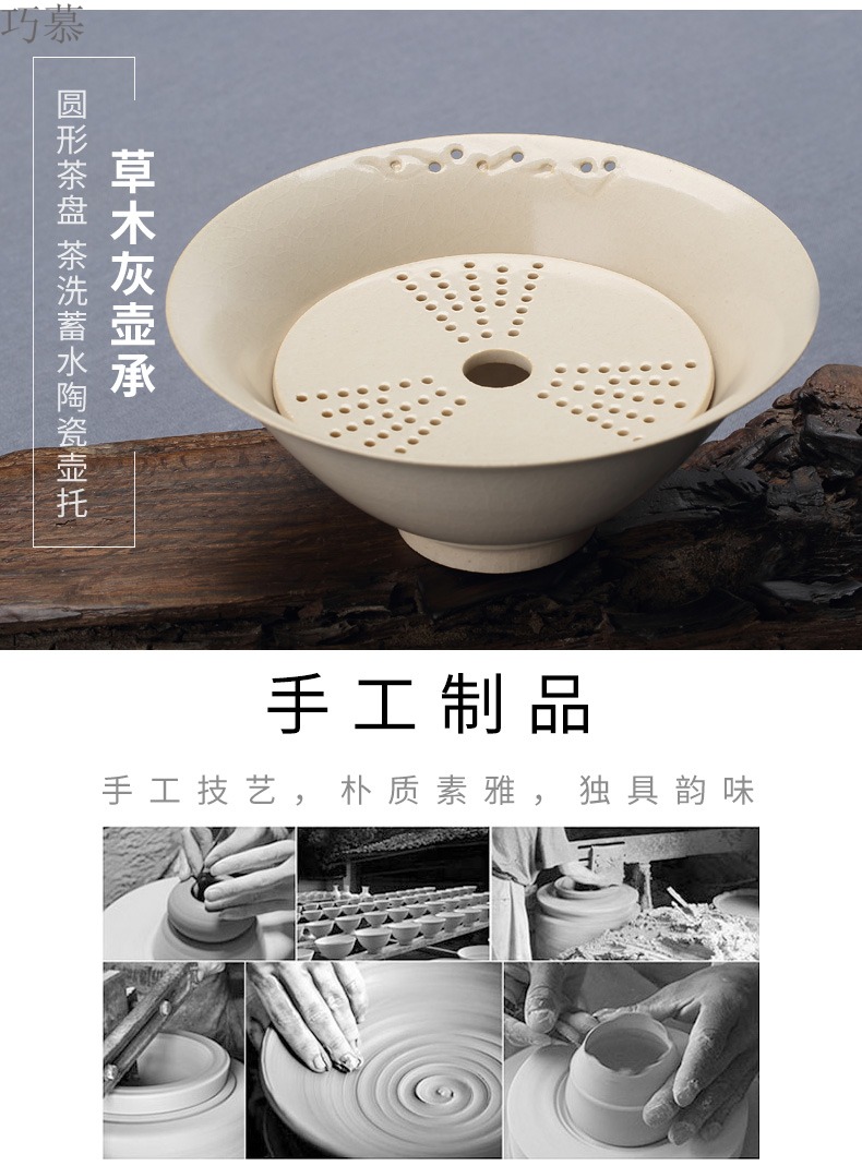 Qiao mu jingdezhen plant ash glaze on kung fu tea set TaoMingTang manual white clay pot saucer dry mercifully machine