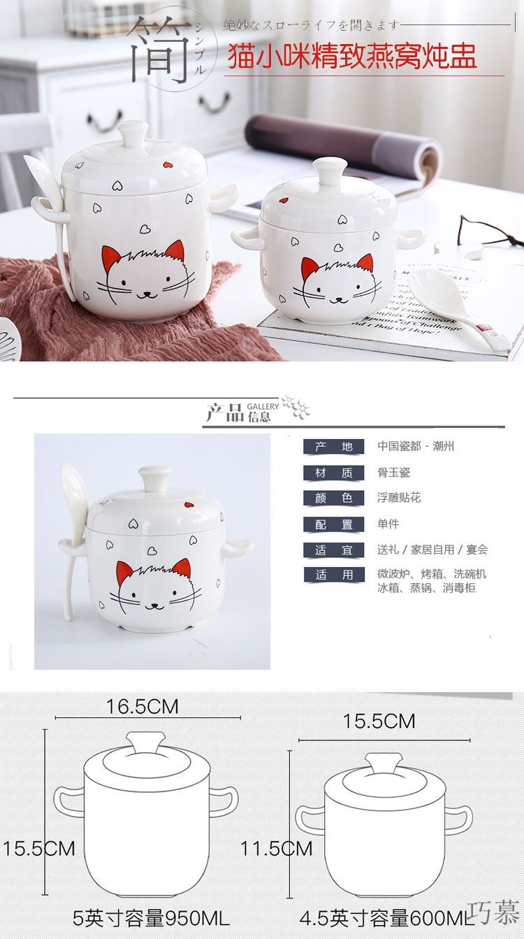 Qiao stew for ceramic household hose insulation cover bird 's nest soup bowl soup pot stew creative stew soup double cover cup steaming cup