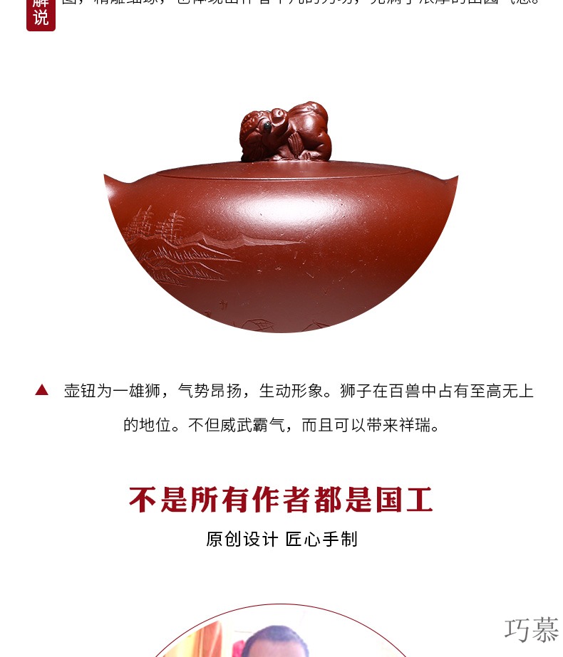 Qiao mu YM yixing undressed ore ceramic tea pot - famous pure checking pot of kung fu tea set to look dahongpao