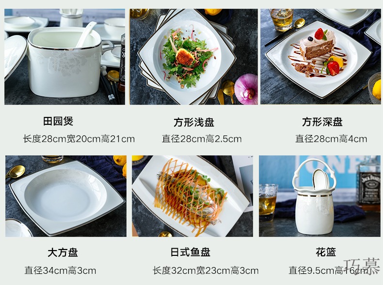 Qiao mu western - style contracted combination dishes chopsticks ipads porcelain tableware jingdezhen chinaware plate simple dishes suit