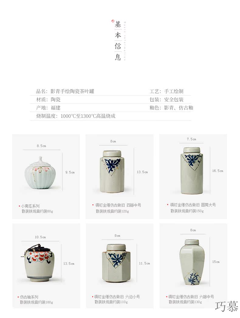 Qiao mu CMJ caddy fixings warehouse sealed storage storage POTS jingdezhen hand - made ceramic tea pu 'er tea can travel