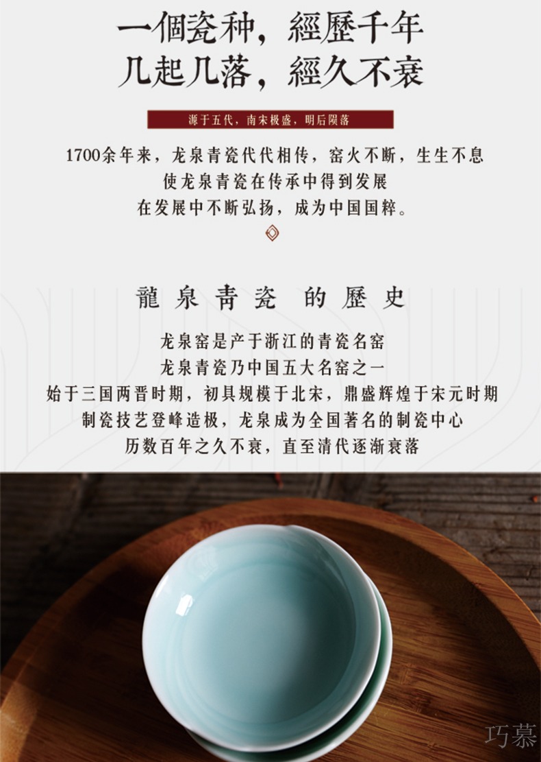 Qiao mu QOJ longquan celadon dip disc home 3.5 inch creative little vinegar dish flavor dish of soy sauce dish of Chinese ceramics