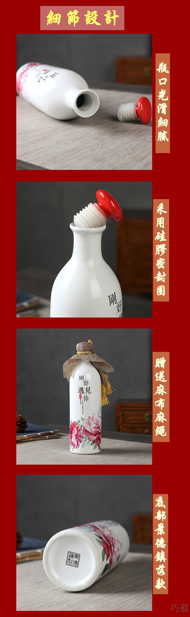 Qiao mu jingdezhen 1 catty empty wine bottle sealed ceramic jar liquor hip move and wine furnishing articles. A kilo