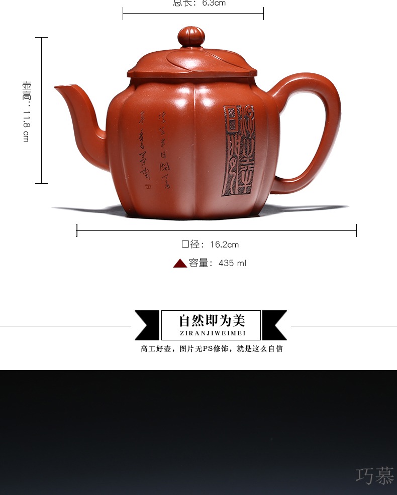 Qiao mu YM yixing it all hand teapot pure manual collection dahongpao tea ling flowers
