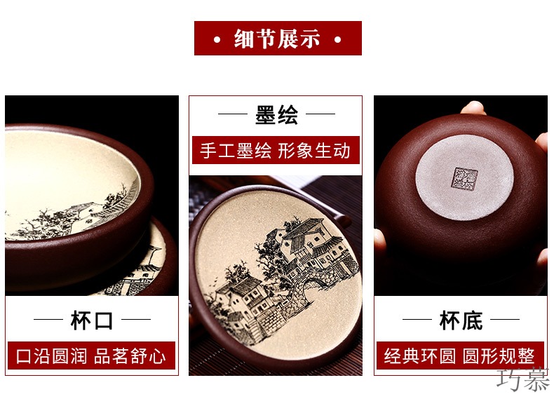 Yixing purple sand cup for small sample tea cup masters cup cup to kung fu tea cup single CPU individual small cup