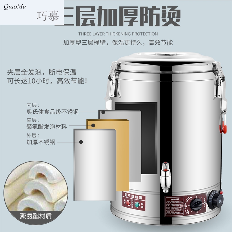 Qiao longed for 30-80 l stainless steel electric heating steaming bucket ltd. TaoJing non - stick pan, double insulation KaiShuiTong porridge for nothing