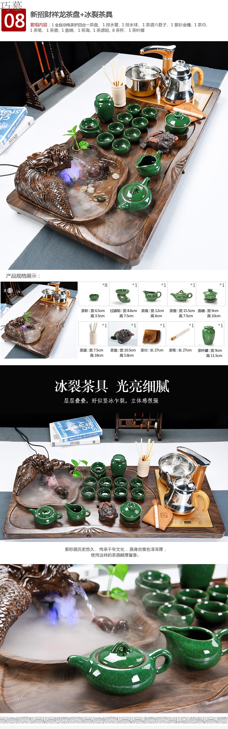 Qiao mu ceramic tea set contracted household kunfu tea automatic sitting room tea Chinese tea tea tea tray