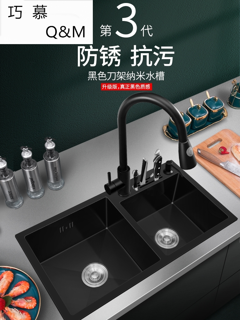 不鏽鋼雙水槽黑色納米帶刀架水槽304洗菜盆加厚手工洗碗池大大容量 不鏽鋼雙水槽黑色納米帶刀架水槽304洗菜盆加厚手工洗碗池大大容量