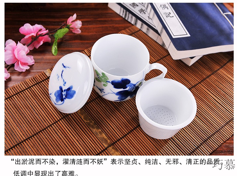 Qiao mu CMK jingdezhen pure hand - made ceramic cups with cover filter glass cup and ms office cup