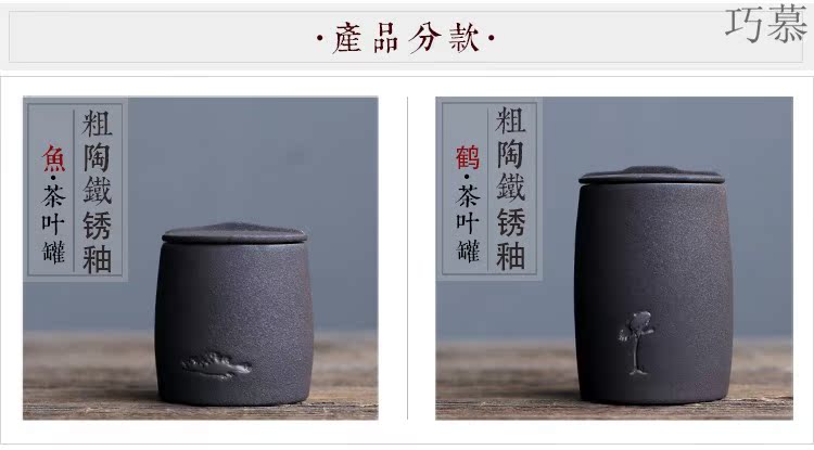 Qiao mu rust coarse pottery caddy fixings antique small sealed as cans ceramic kung fu tea set with parts of pu 'er tea bucket