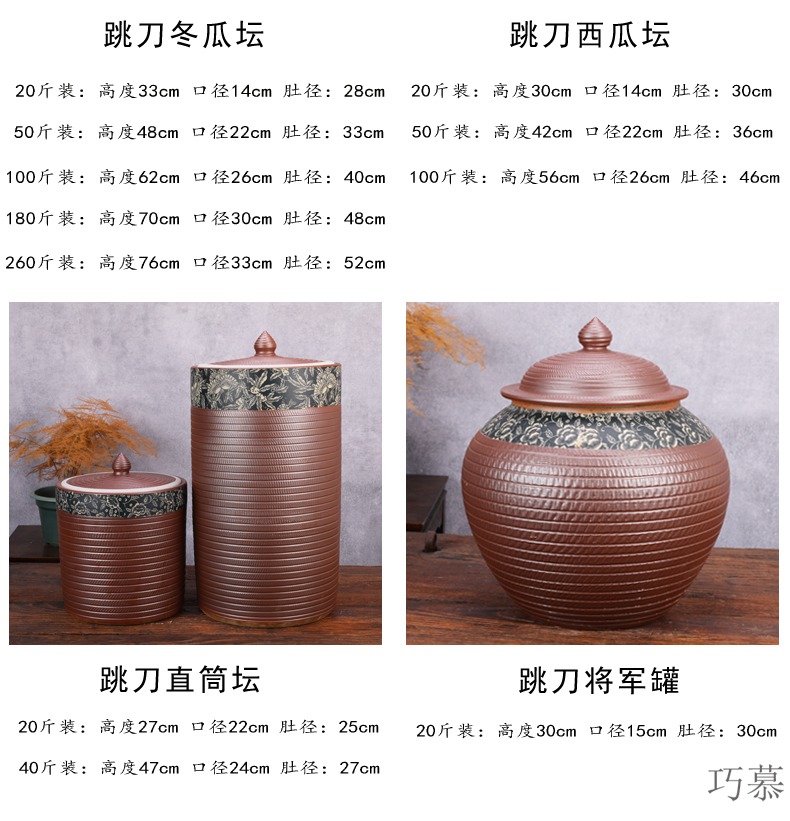 Qiao mu ceramic barrel with cover coarse pottery household moistureproof ricer box basin surface water cylinder kimchi storage tank