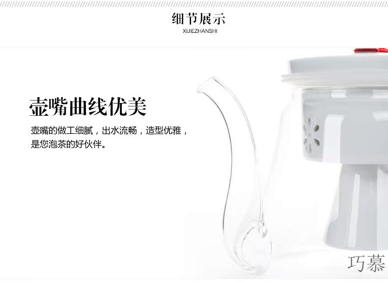 Qiao mu glass black tea tea steamer to cook tea ware home a whole set of electric TaoLu high - temperature cooking teapot tea set