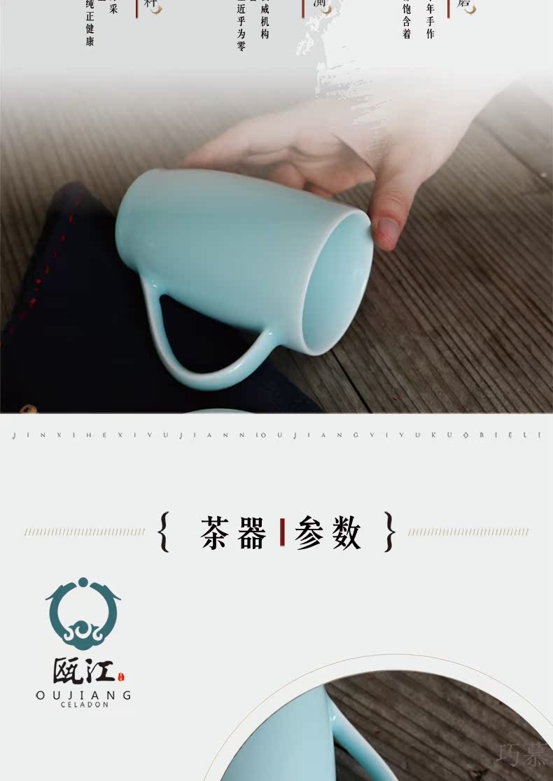 Qiao mu QOJ longquan celadon water glass tea cup milk cup lady cup brother up office cup tea cup with cover