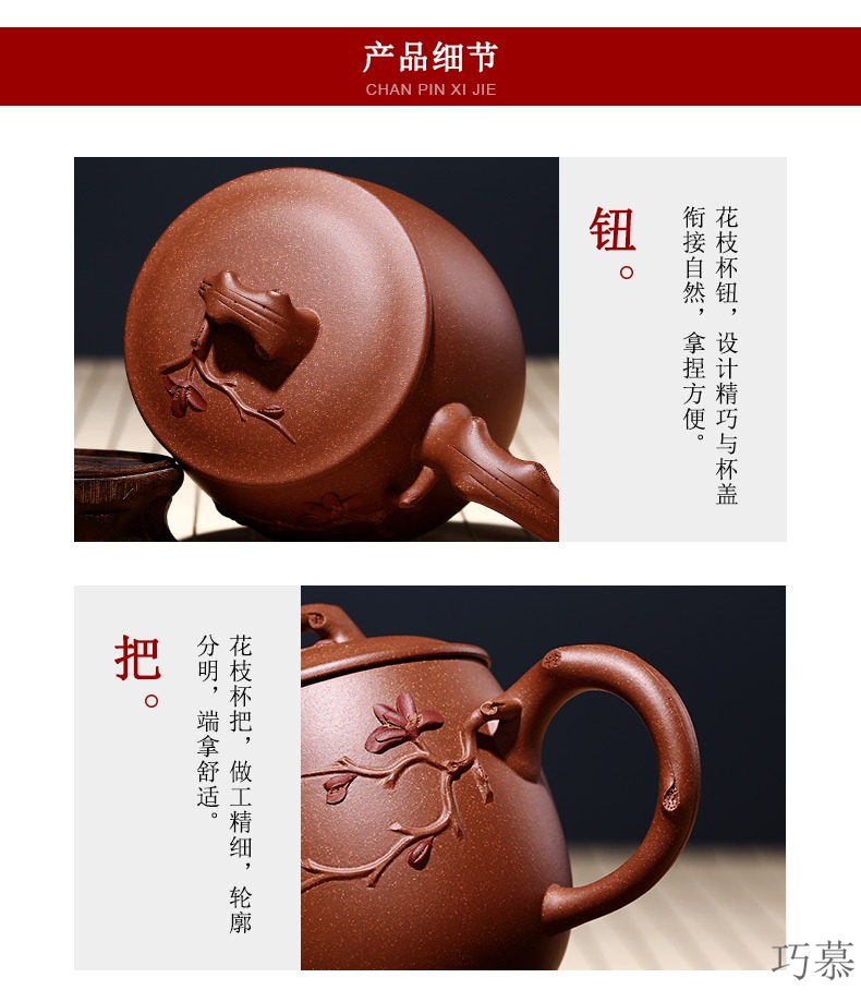 Qiao mu yixing purple sand cup pure manual cover cup tea cup ms undressed ore custom lettering treasures yulan cup