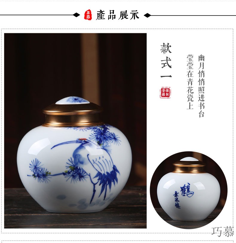 Qiao mu seal caddy fixings pure hand - made porcelain of jingdezhen ceramic half jins of puer tea, green tea store receives the gift