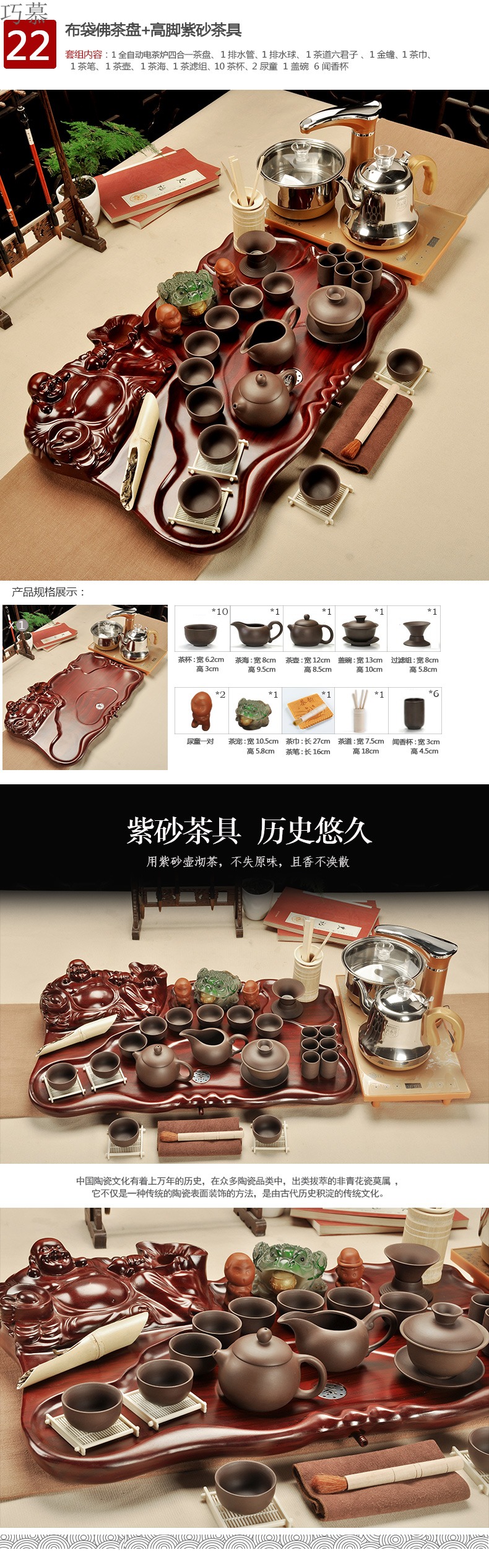 Qiao mu ceramic tea set contracted household kunfu tea automatic sitting room tea Chinese tea tea tea tray