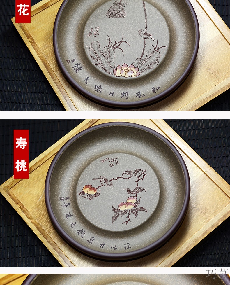 Qiao mu QD yixing it foster pot pad plate hand pot pad bearing dry tea pot dish kung fu tea base