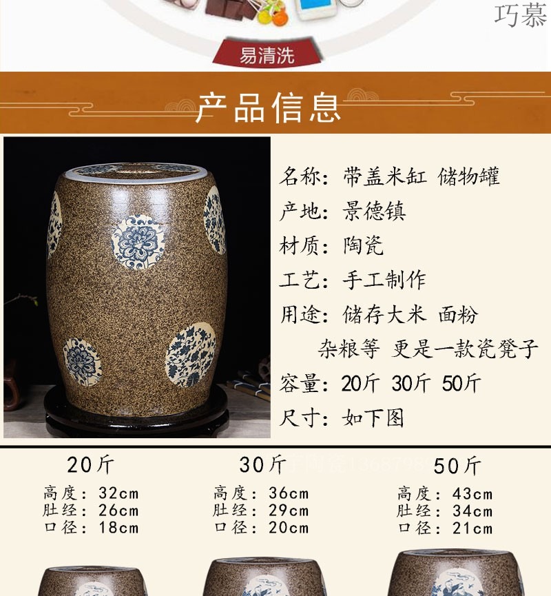 Longed for jingdezhen ceramic barrel home opportunely thickening with cover 20 jins 30 jins of 50 kg sealed ricer box storage tank in the kitchen