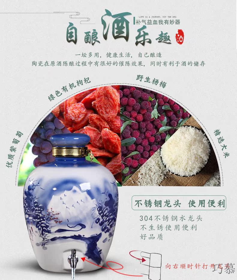 Qiao mu the empty jar pot liquor it jingdezhen 10 jins 20 jins of 50 kg to hand - made of ceramic terms jugs home