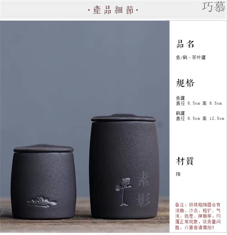 Qiao mu rust coarse pottery caddy fixings antique small sealed as cans ceramic kung fu tea set with parts of pu 'er tea bucket