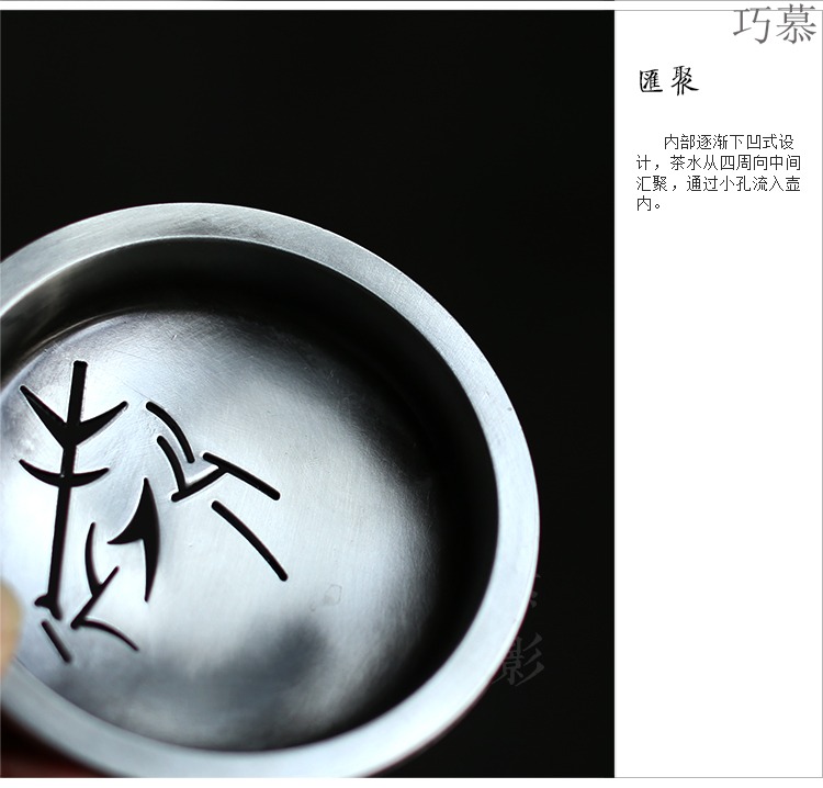 Qiao mu coarse pottery water meng ceramic building black metal tin lid zen kung fu tea accessories office dross barrels