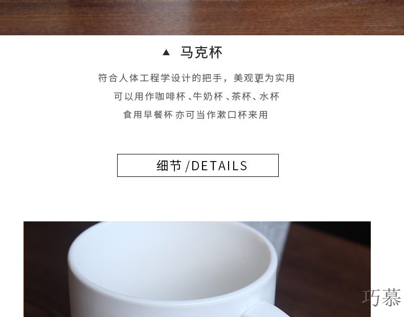 Qiao mu ceramic keller cup oatmeal for breakfast cup of milk with cover spoon gulp capacity contracted home office