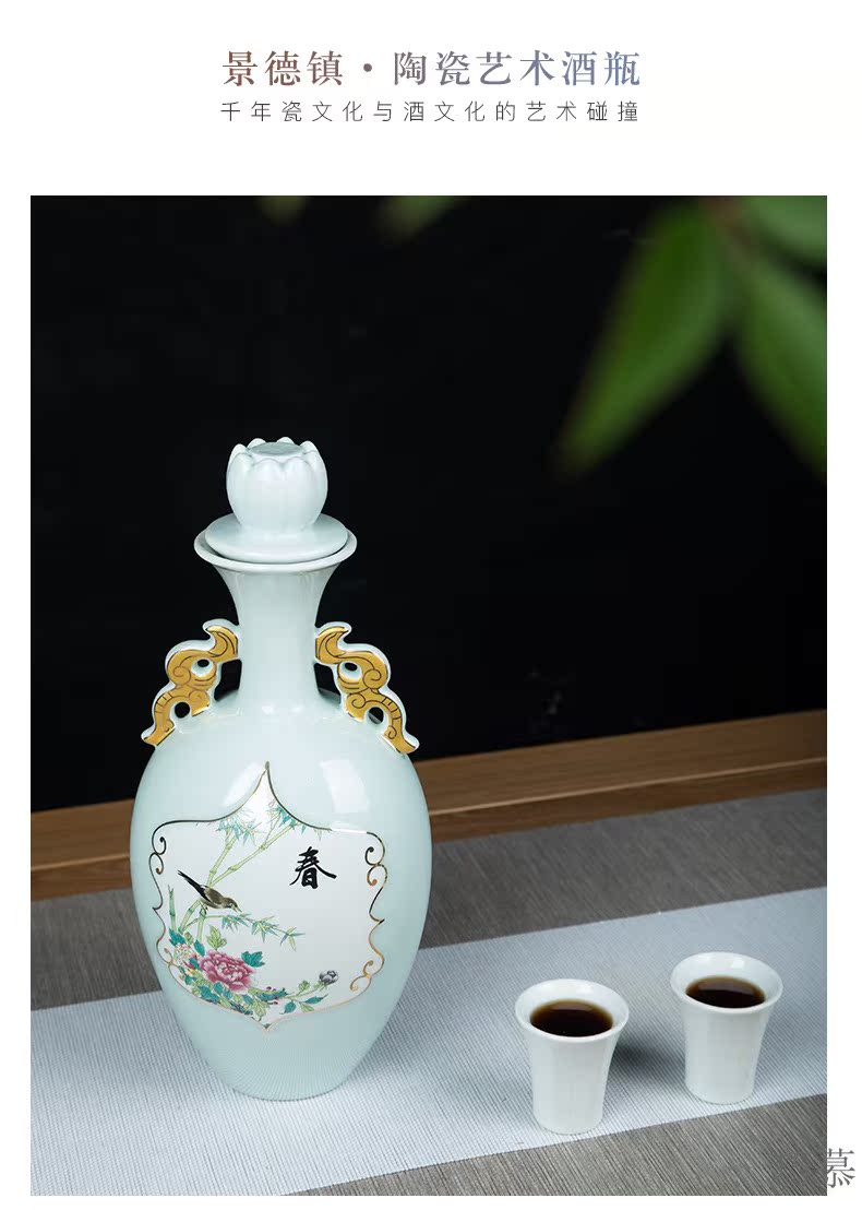 Qiao mu jingdezhen ceramic jar hip flask, spring, summer, autumn and winter 3 jins home antique liquor bottles empty wine bottles