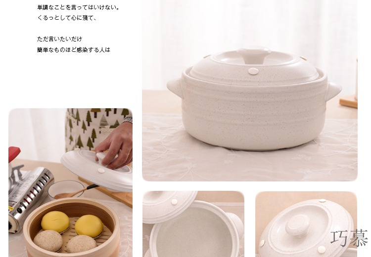 Qiao longed for a new day Korean spodumene ceramic pot flame to hold to high temperature micro pressure stew stone bowl steamer white sand pot boil