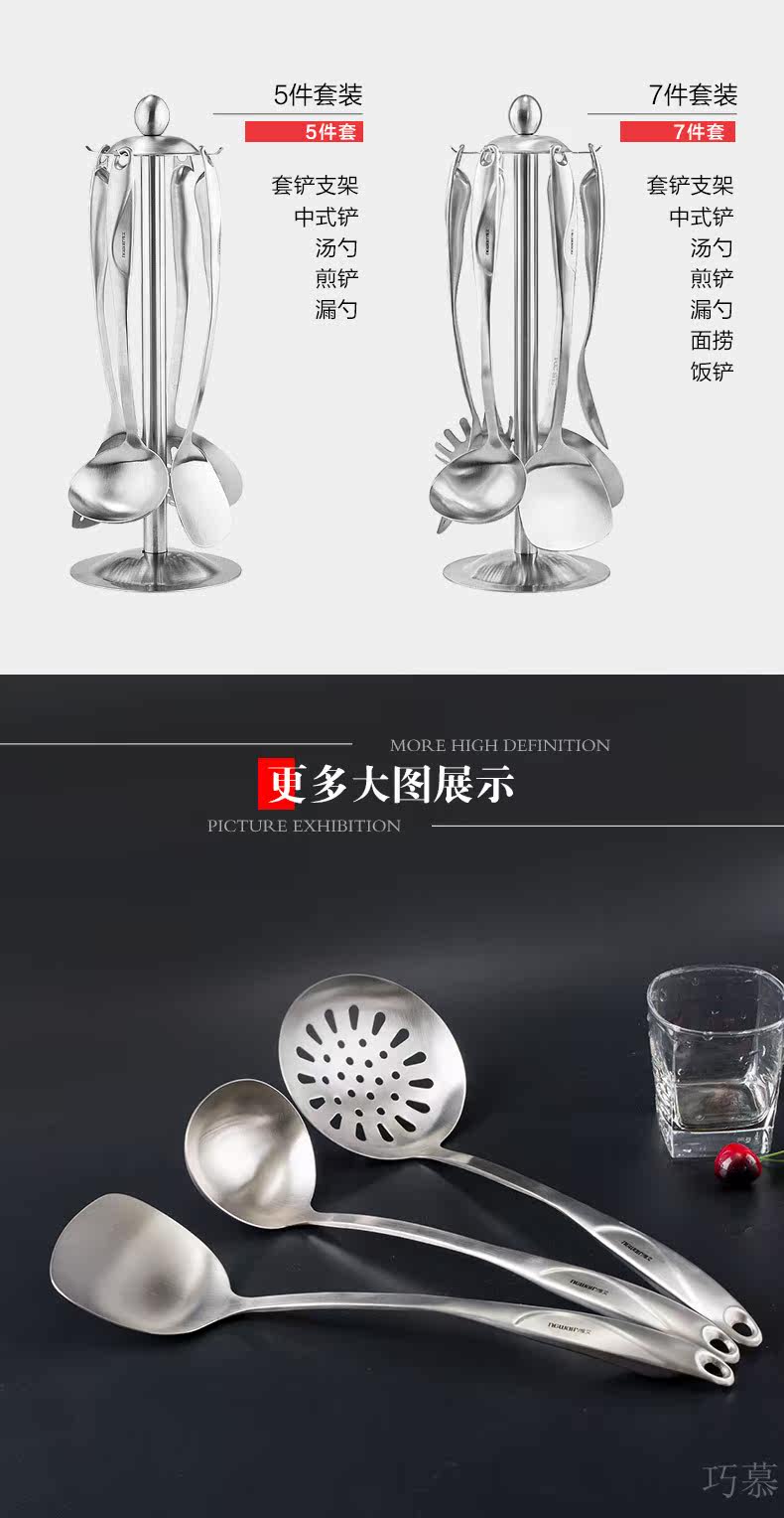CT16 Shovel Spoon Установите подробности Page_14.jpg