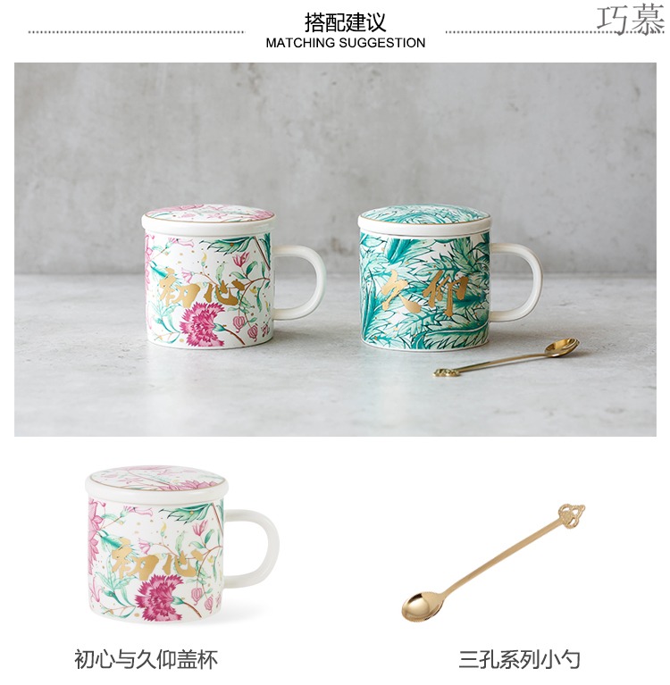 Qiao mu LH cups with cover glass ceramic keller cup coffee cup home creative Chinese office