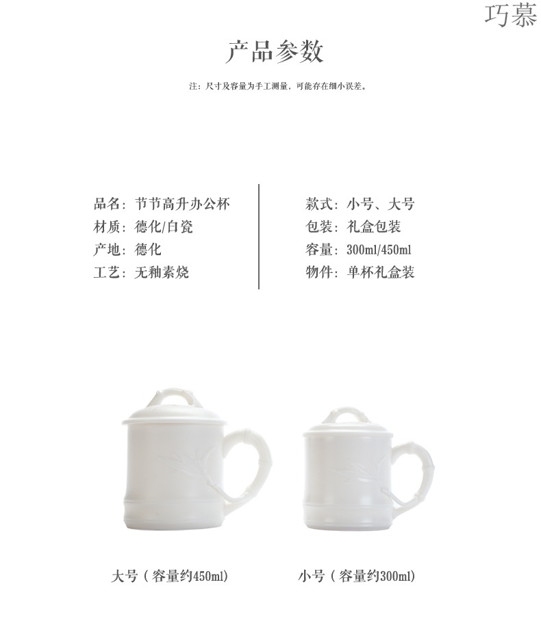 Qiao mu high - grade white porcelain cup with cover office meeting men make tea mugs giving couples getting glass cup