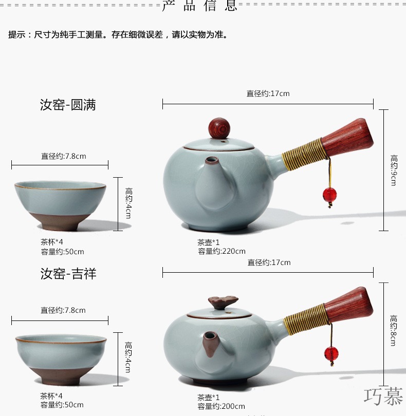 Qiao mu celadon your up on kung fu tea set your porcelain tea ware wooden side washing pot of tea, the tea pot