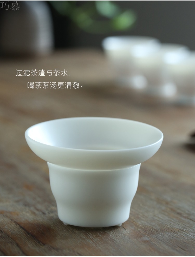 Qiao mu) white porcelain ceramic tea set tea tea strainer creativity fair keller set filter tea at tea