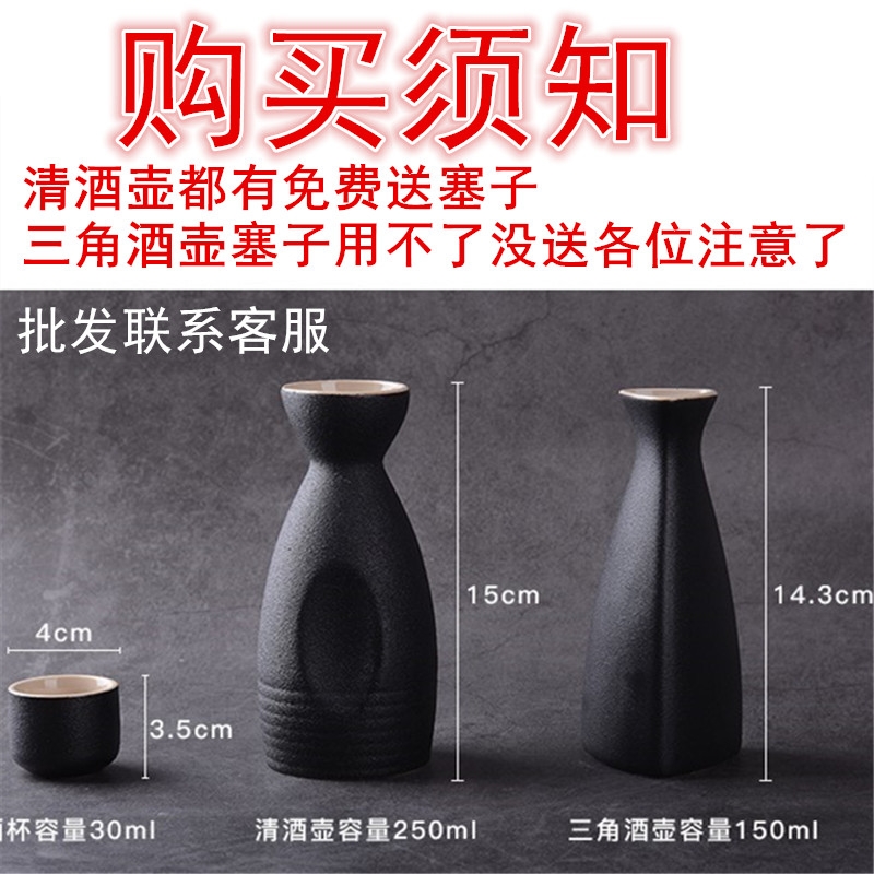 Qiao mu longquan antique bottles pour wine liquor points of household porcelain flask contracted style hot he its drank wine
