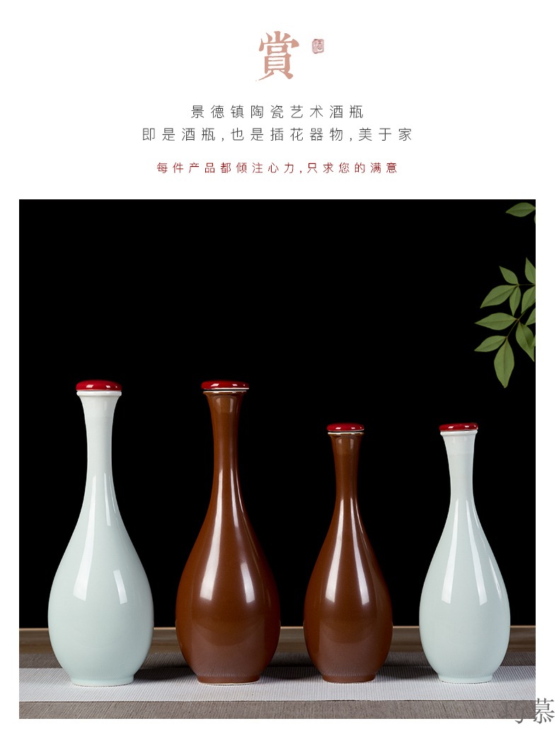 Qiao mu jingdezhen ceramic bottles household archaize net bottles of goddess of mercy bottle bottle wine bottle bag in the mail