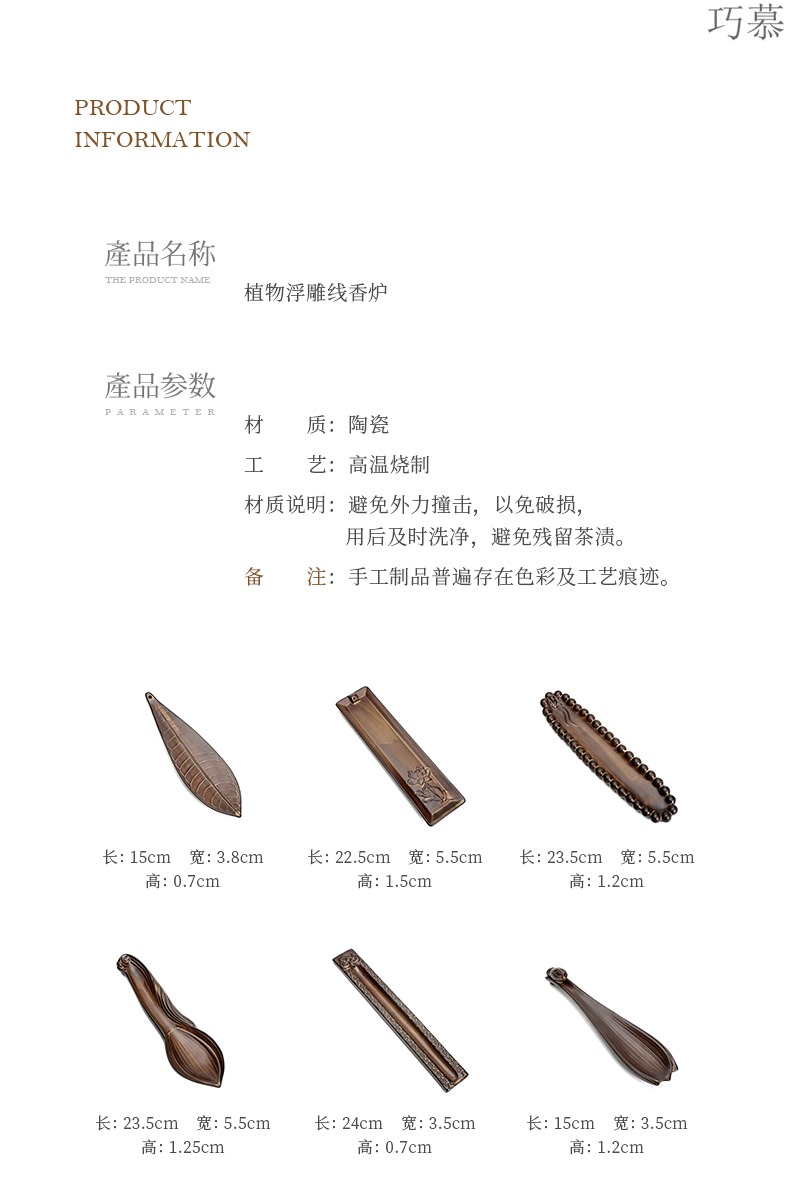 Qiao mu ceramic incense inserted disk line censer household indoor incense seat double use lie box of archaize fume sweet sweet incense coil