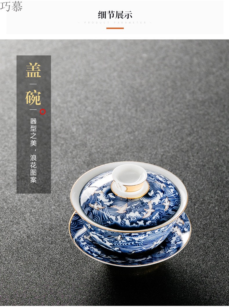 Qiao mu of jingdezhen blue and white porcelain tea tureen large for ceramic kung fu tea set three to toast bowl bowl is not hot